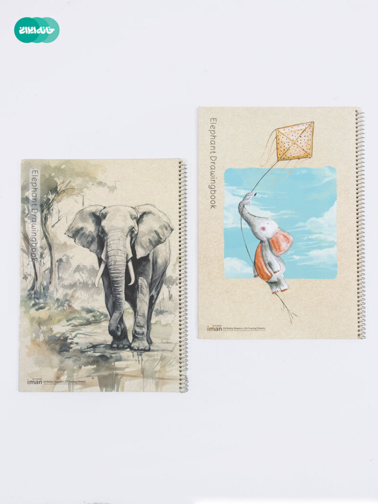 دفتر نقاشی فیلی 20 برگ